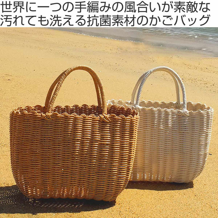 バスケットal.atte客室用の洗える抗菌湯かごLナチュラル