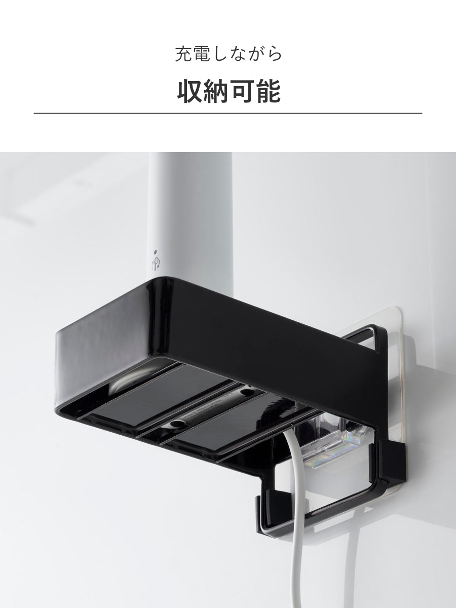 山崎実業 tower フィルムフック電動歯ブラシ用充電器ラック タワー