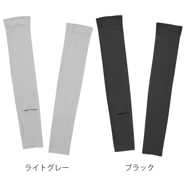 山崎実業towerリバーシブルで使えるアームカバータワー