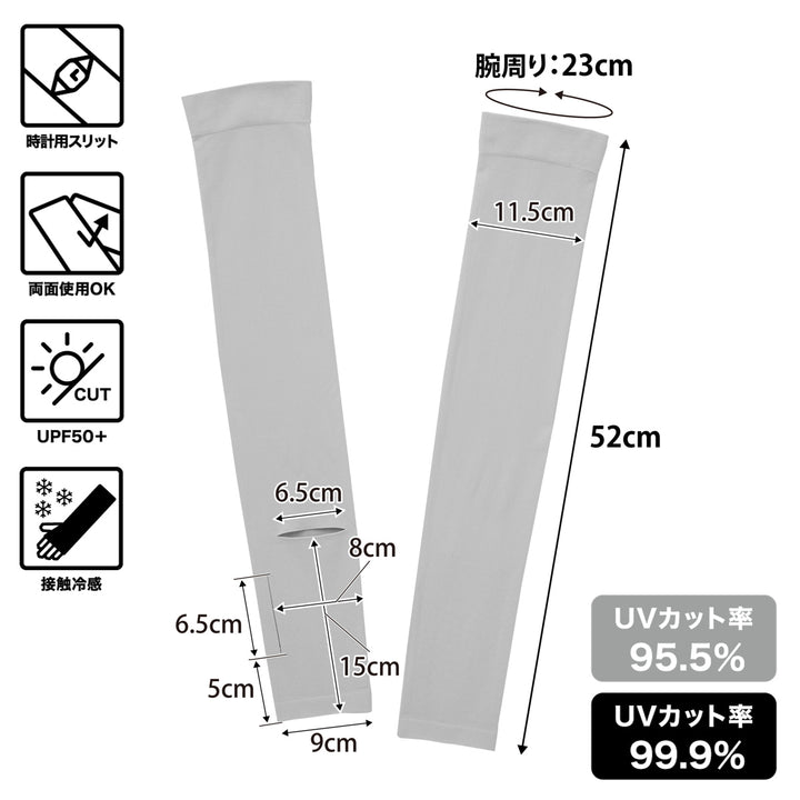 山崎実業towerリバーシブルで使えるアームカバータワー