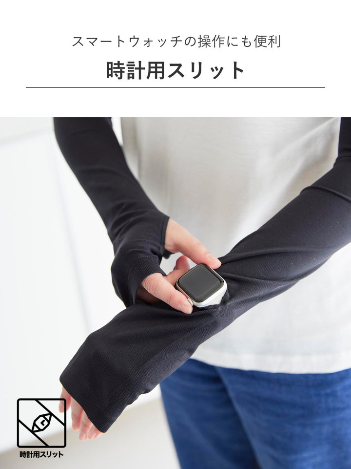 山崎実業towerリバーシブルで使えるアームカバータワー