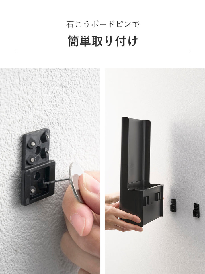 山崎実業towerウォール隠せるルーター収納タワーSサイズ石こうボード壁対応