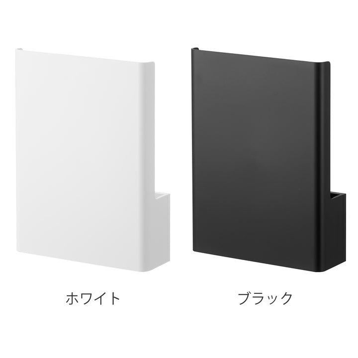 山崎実業towerウォール隠せるルーター収納タワーSサイズ石こうボード壁対応