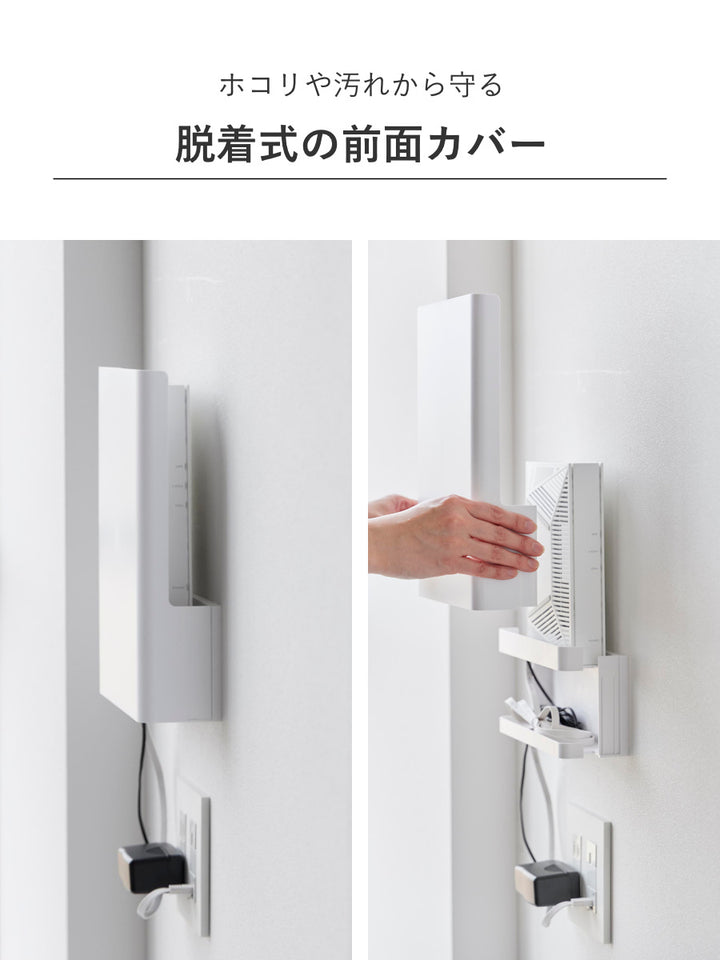 山崎実業towerウォール隠せるルーター収納タワーSサイズ石こうボード壁対応
