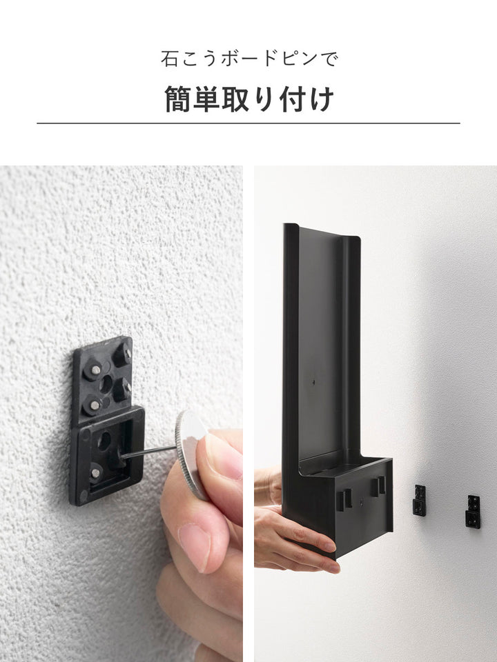 山崎実業towerウォール隠せるルーター収納タワーLサイズ石こうボード壁対応