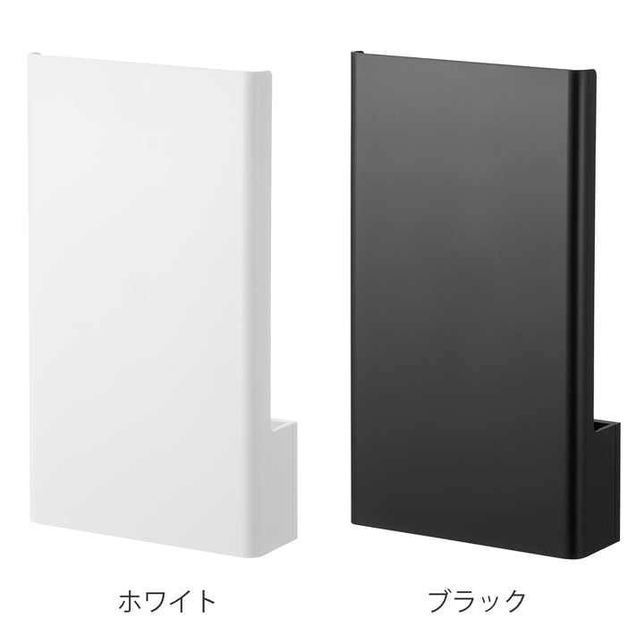 山崎実業towerウォール隠せるルーター収納タワーLサイズ石こうボード壁対応