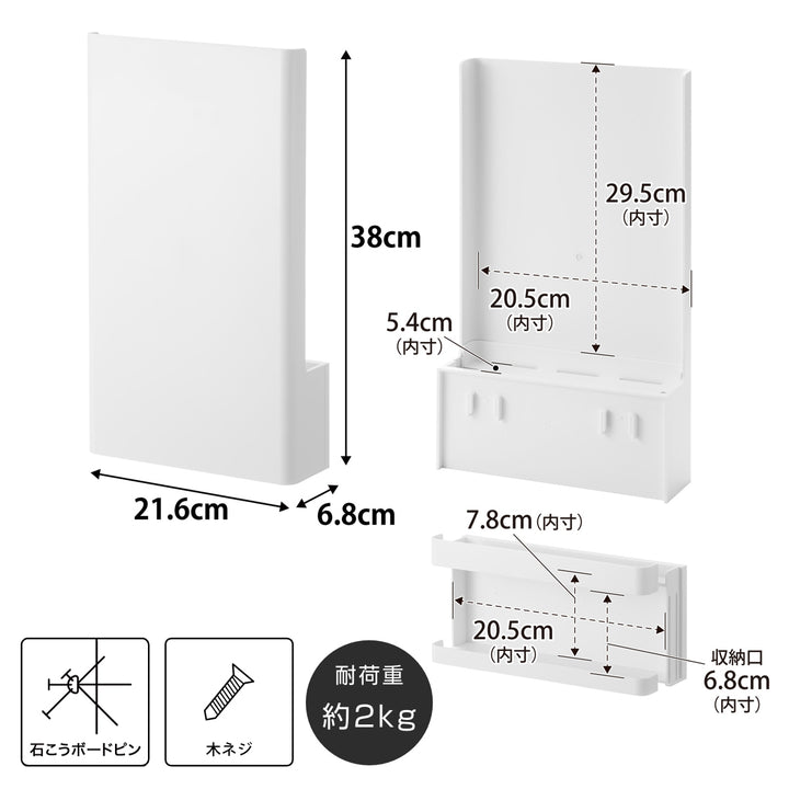山崎実業towerウォール隠せるルーター収納タワーLサイズ石こうボード壁対応