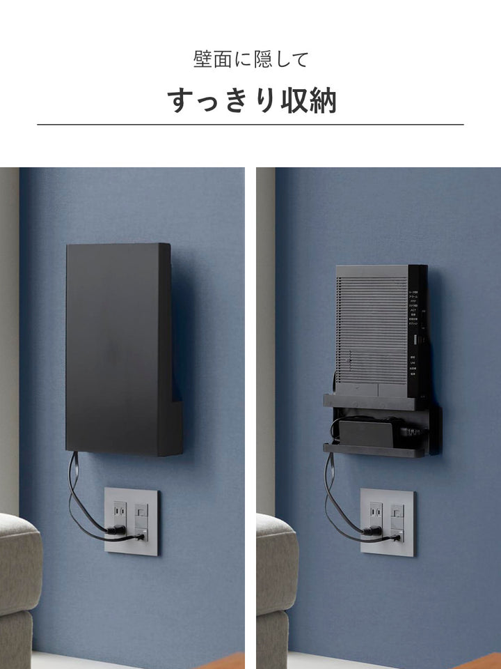 山崎実業towerウォール隠せるルーター収納タワーLサイズ石こうボード壁対応
