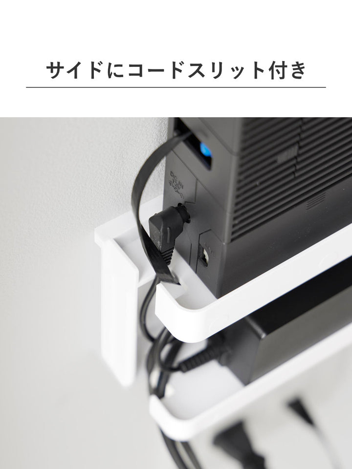 山崎実業towerウォール隠せるルーター収納タワーLサイズ石こうボード壁対応
