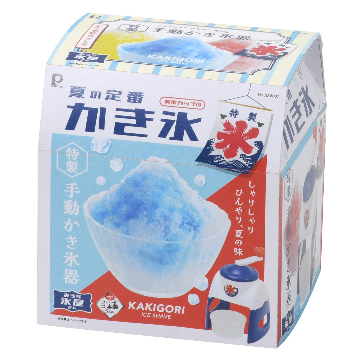 かき氷機 おうち氷屋さん 手動かき氷器 – ハウジー