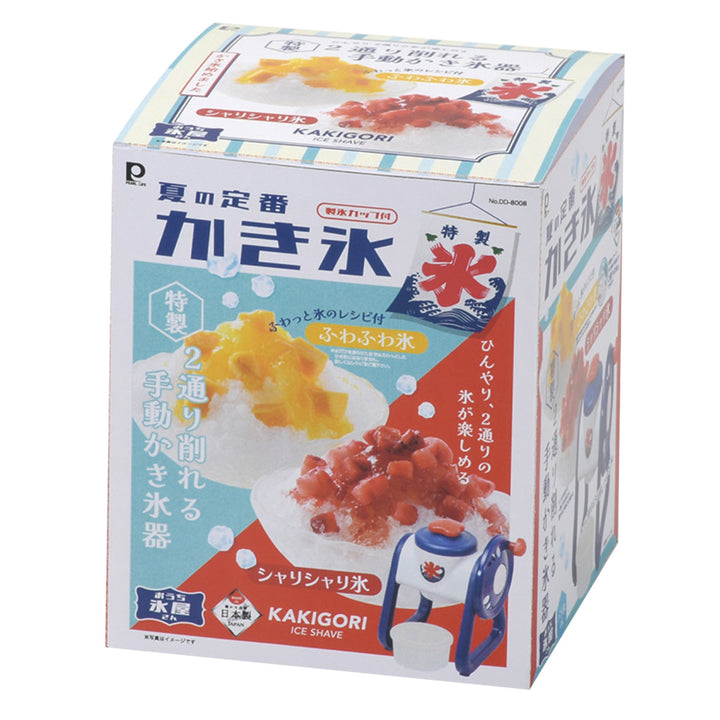 かき氷機おうち氷屋さん2通り削れる手動かき氷器