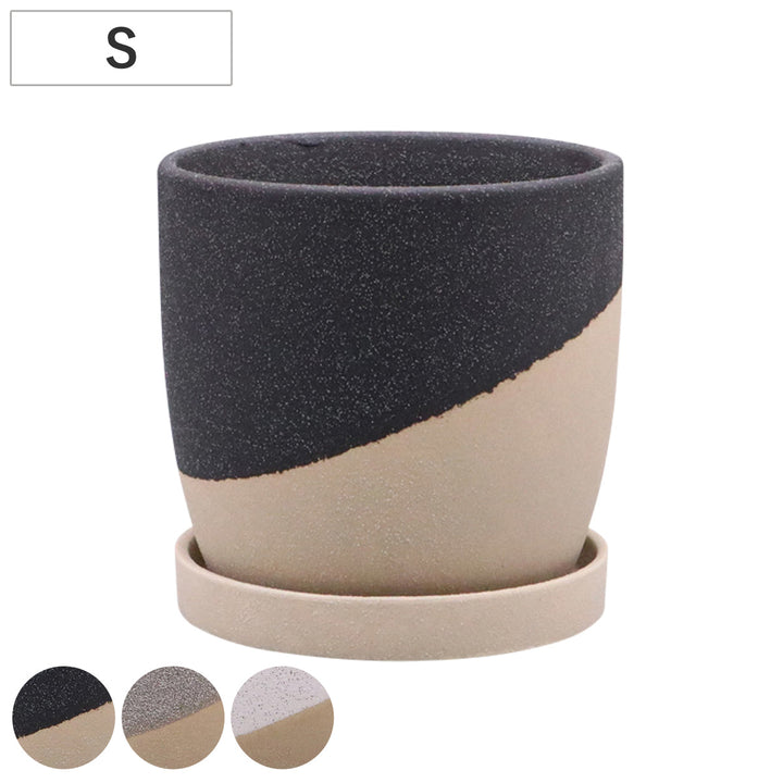 植木鉢レヒーポットAタイプSサイズ受け皿付き