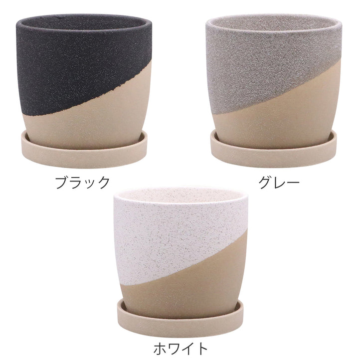 植木鉢レヒーポットAタイプSサイズ受け皿付き