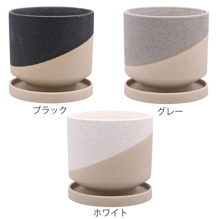 植木鉢レヒーポットBタイプLサイズ受け皿付き