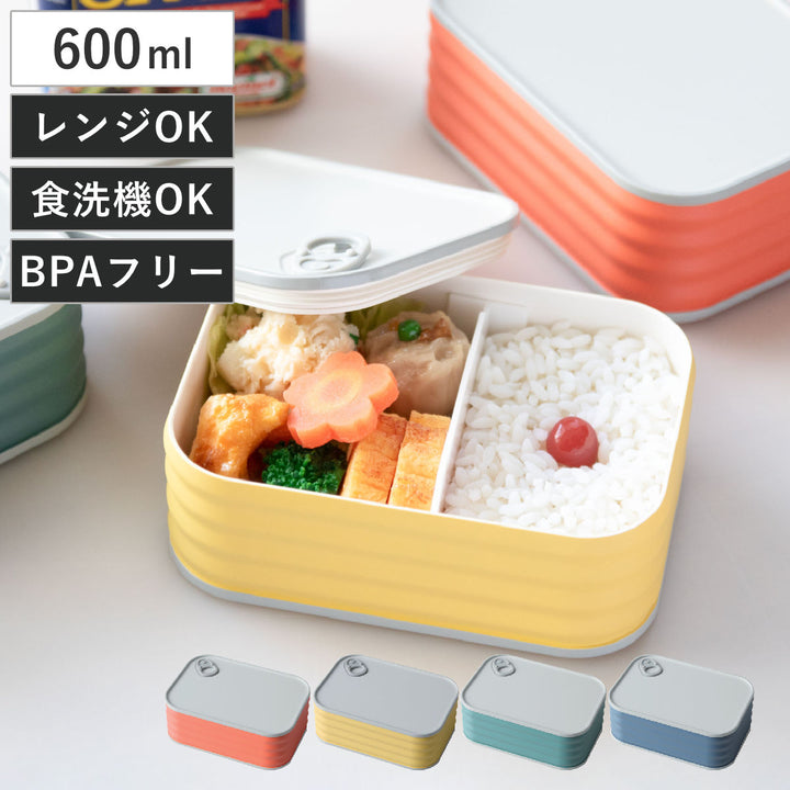 弁当箱600mlイートカンランチボックスTAKENAKA