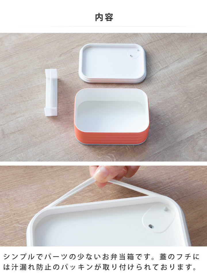 弁当箱600mlイートカンランチボックスTAKENAKA