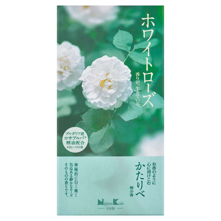線香かたりべバラ詰ラベンダーホワイトローズ白梅