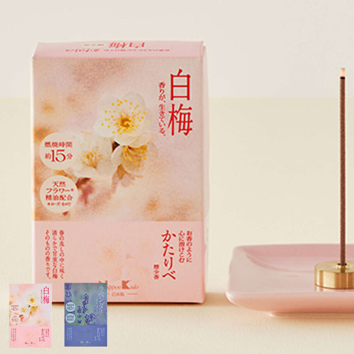 線香かたりべミニ白梅ラベンダー