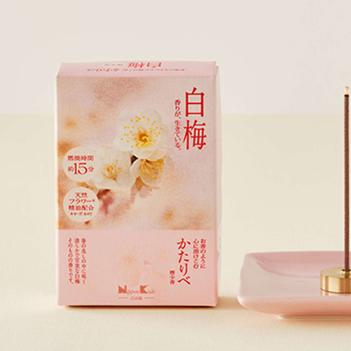 線香かたりべミニ白梅ラベンダー