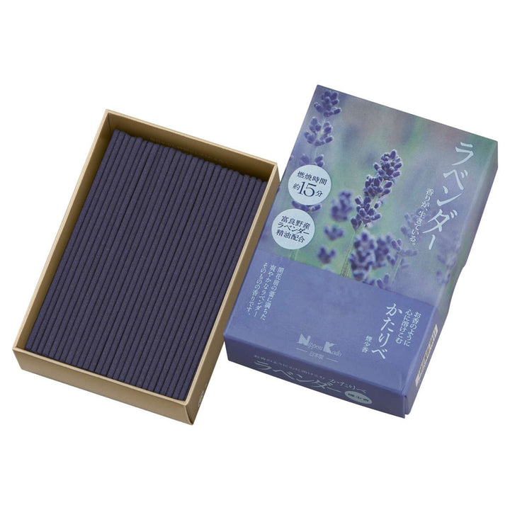 線香かたりべミニ白梅ラベンダー