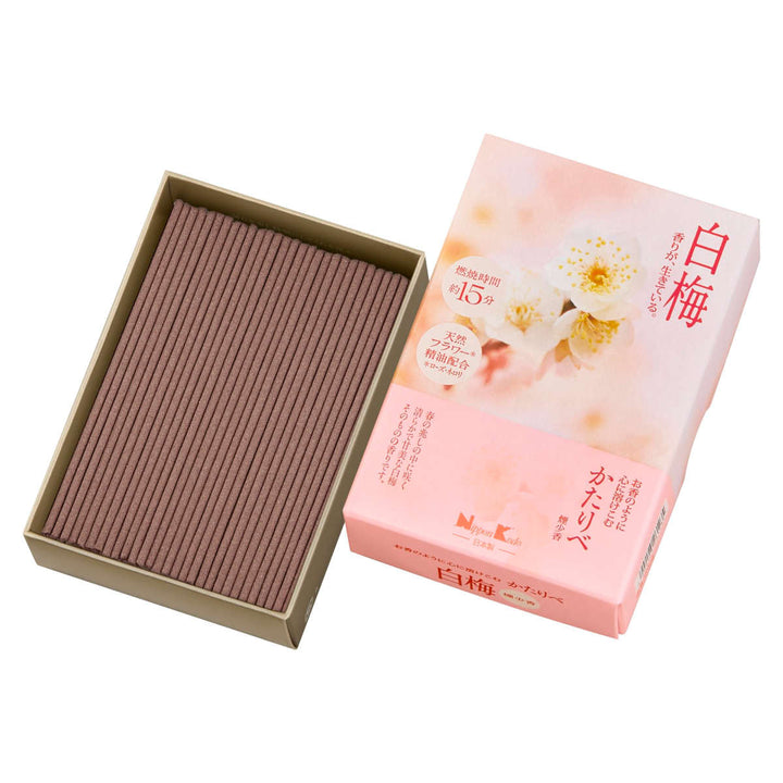 線香かたりべミニ白梅ラベンダー