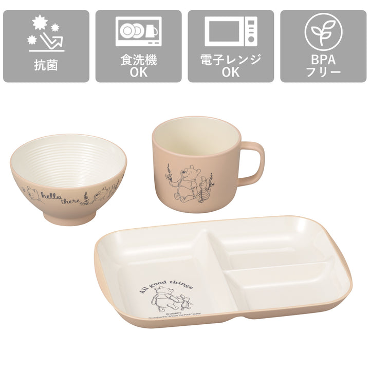 ランチプレート茶碗マグカップPoohBeeキッズセット35くまのプーさん