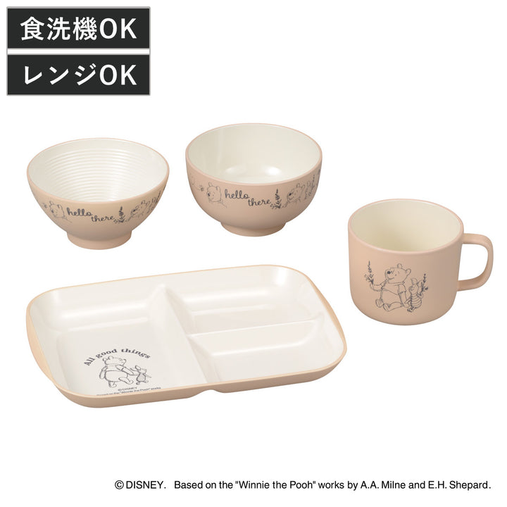 ランチプレート茶碗汁椀マグカップPoohBeeキッズセット40くまのプーさん