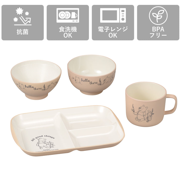 ランチプレート茶碗汁椀マグカップPoohBeeキッズセット40くまのプーさん