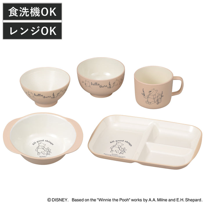ランチプレート茶碗汁椀ボウルマグカップPoohBeeキッズセット50くまのプーさん