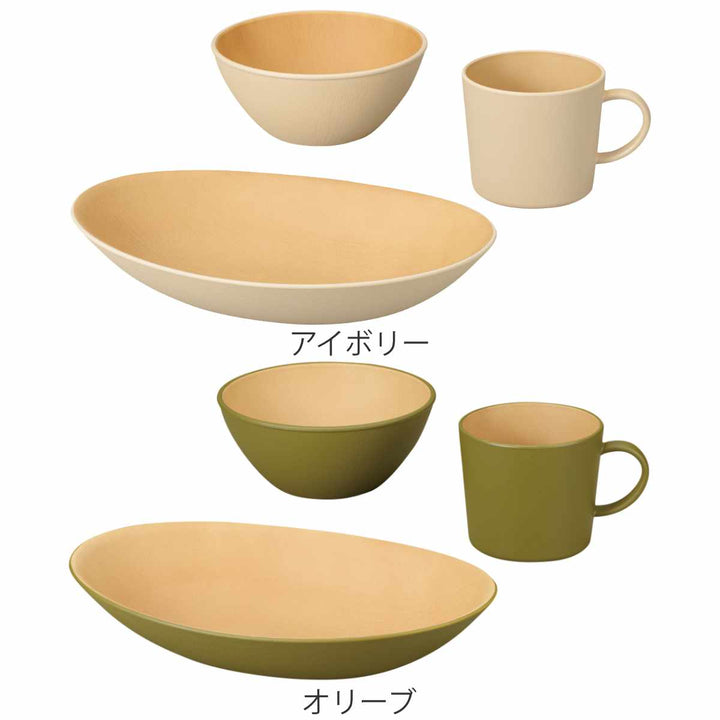 earthcolor食器3点セットバルセット