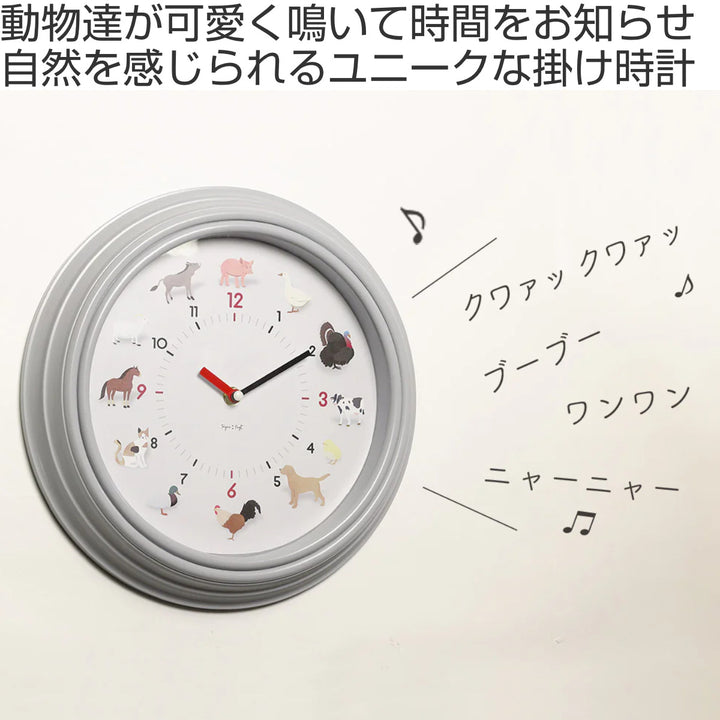 掛け時計TICKYTACKY時報付きおやすみモード付き子ども部屋