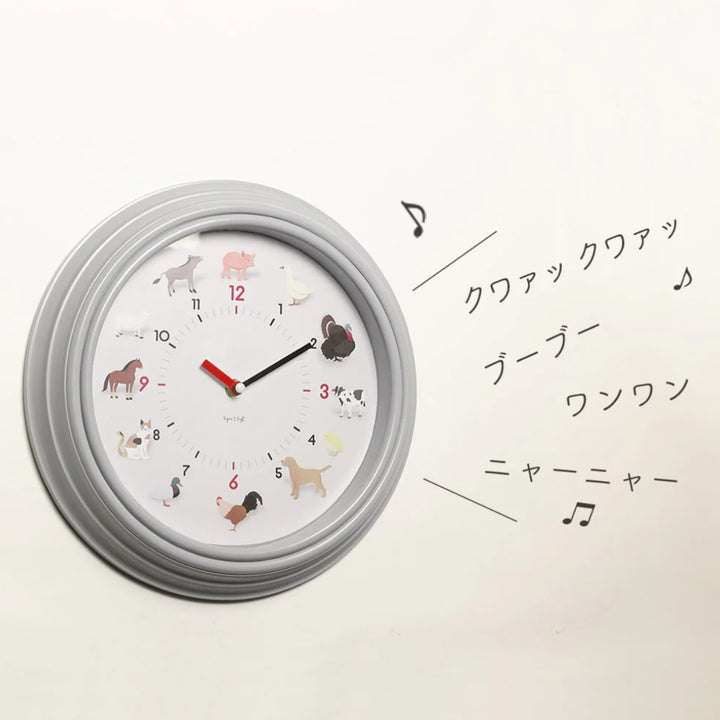 掛け時計TICKYTACKY時報付きおやすみモード付き子ども部屋