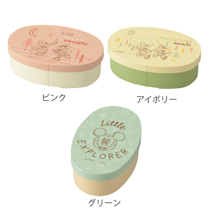 弁当箱475ml抗菌ランチボックスミッキーミニー