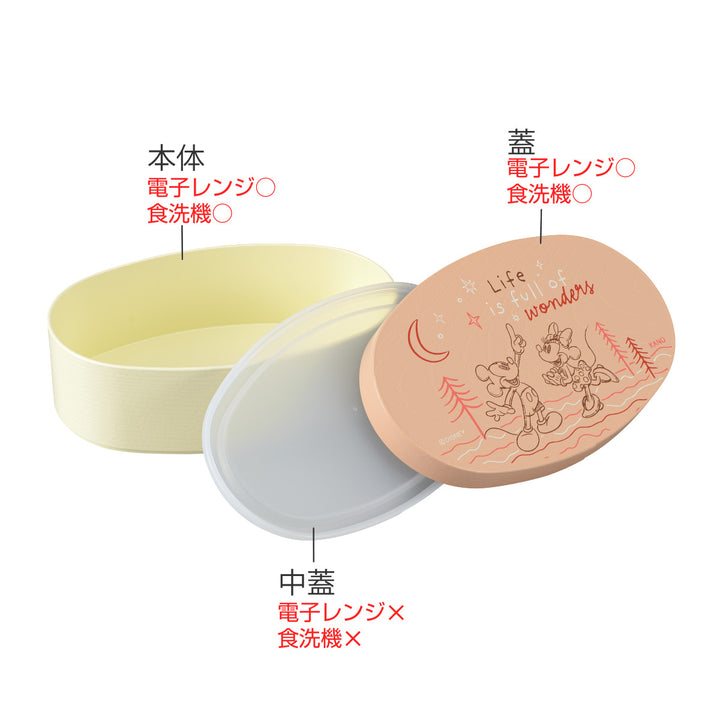 弁当箱475ml抗菌ランチボックスミッキーミニー
