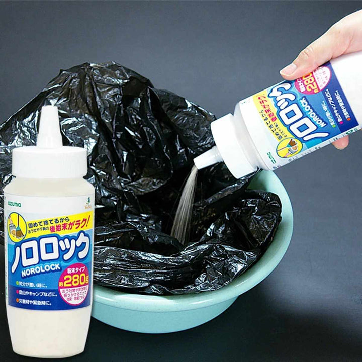 おう吐物処理剤ノロロック固めるタイプ
