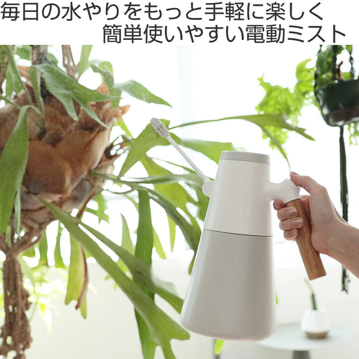 霧吹きスプラッシュフィールドポット電動