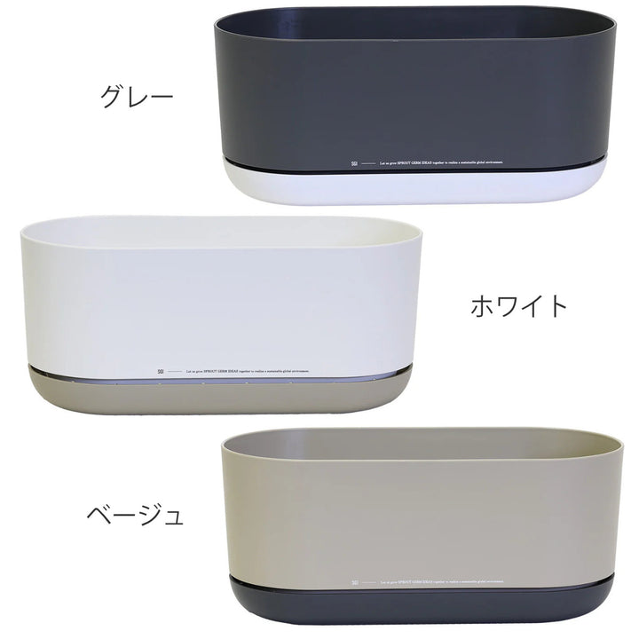 プランターエスジーアイプランターオーバル受け皿付き