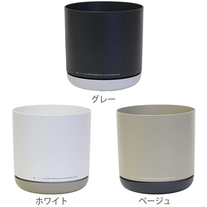 植木鉢エスジーアイポットS5号受け皿付き