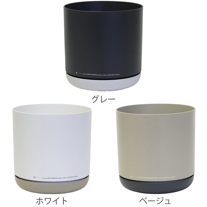 植木鉢エスジーアイポットM6号受け皿付き