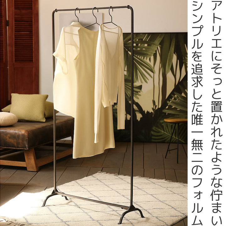 ハンガーラックジョセフアイアンハイ組立式幅71cm収納幅71×奥行30×高さ144cm