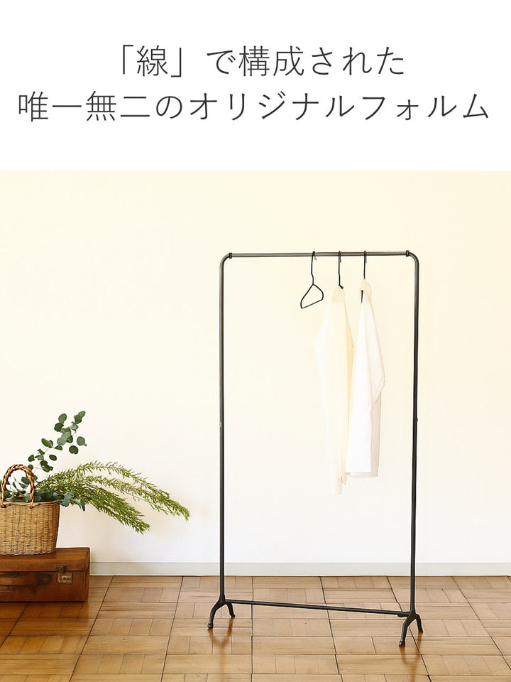 ハンガーラックジョセフアイアンハイ組立式幅71cm収納幅71×奥行30×高さ144cm