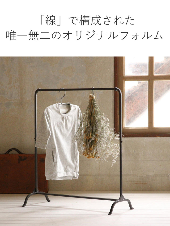 ハンガーラックジョセフアイアンロー組立式幅71cm収納幅71×奥行30×高さ80cm