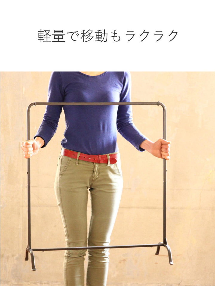 ハンガーラックジョセフアイアンロー組立式幅71cm収納幅71×奥行30×高さ80cm