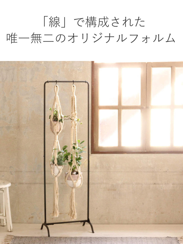 ハンガーラックジョセフアイアンスリム組立式幅45cm収納幅45×奥行30×高さ144.5cm