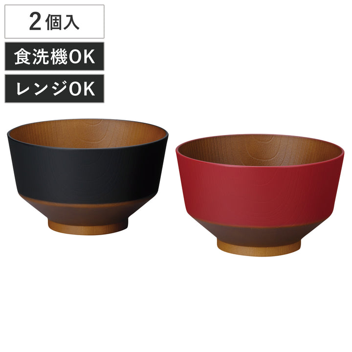 丼鉢和の色どんぶり黒／朱2個組
