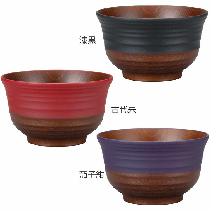 丼鉢日本伝統色羽反塗分丼