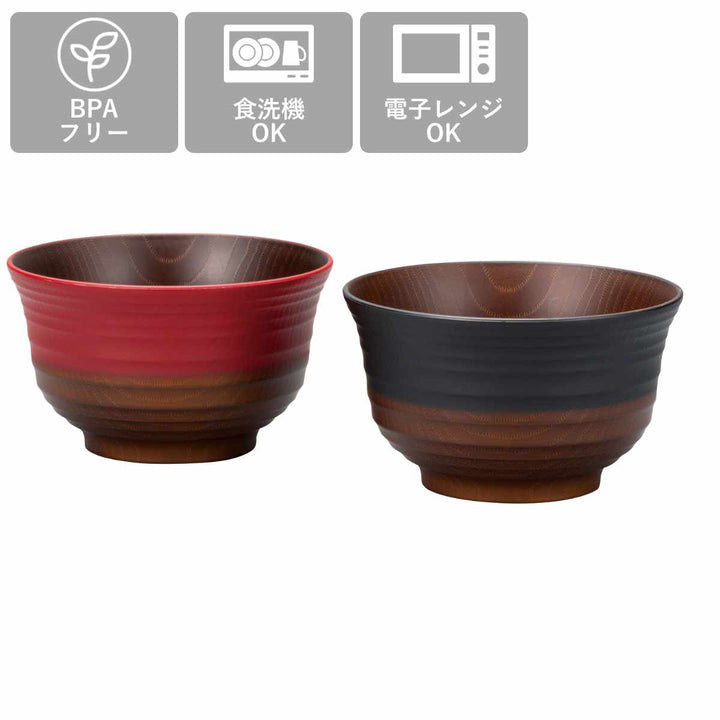丼鉢日本伝統色丼黒／朱2個入