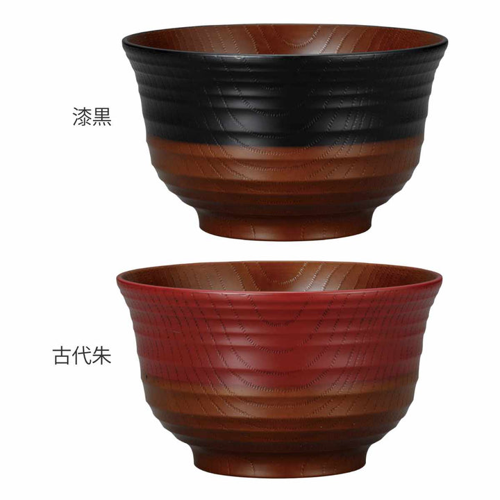 丼鉢日本伝統色漆の丼ぶり漆黒