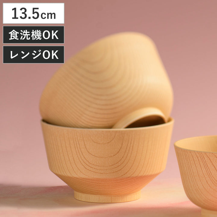 丼鉢白樹抗菌羽反