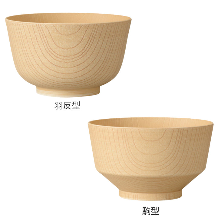 丼鉢白樹抗菌羽反